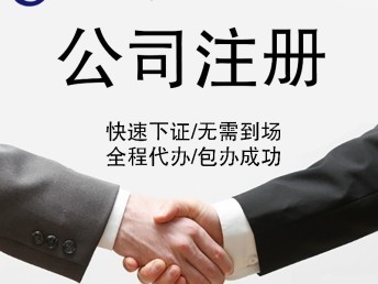 代理代辦服務 便捷高效的現(xiàn)代生活助手