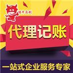 重慶慢牛工商咨詢專業(yè)服務產(chǎn)品列表