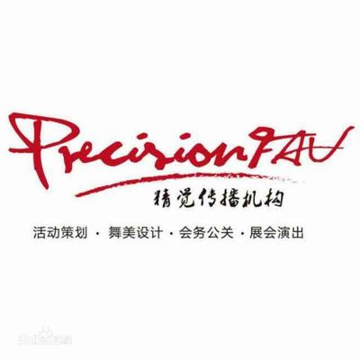 一站式專業服務 上?；顒硬邉?、舞臺搭建、燈光音響租賃與禮儀公關全解析
