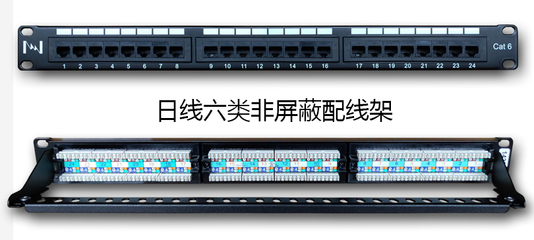電話機(jī)柜配線架價(jià)格解析 日線品牌性價(jià)比高，如何選購(gòu)更優(yōu)惠
